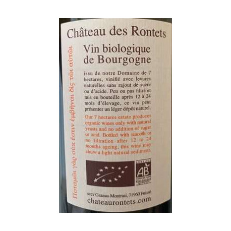 Chateau des Rontets "Bourgogne du Sud" blanc sec 2021 contre