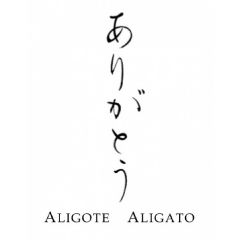Bret Brothers La Soufrandière Bourgogne Aligoté "Aligato" Zen dry white 2023 2
